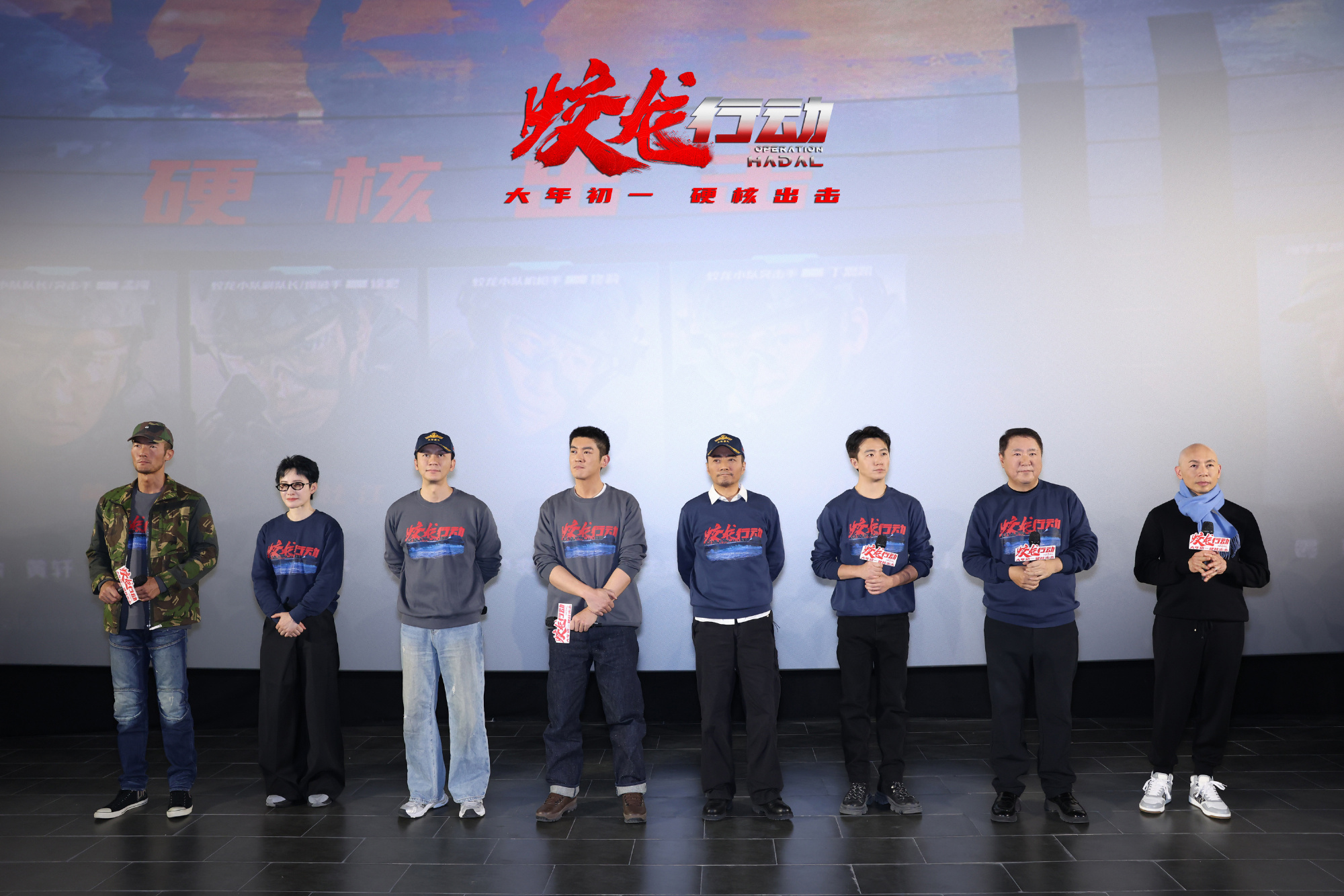 《蛟龍行動》超前放映