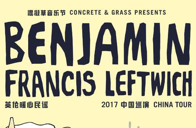 搶票丨Benjamin 中國巡演廣州站免費(fèi)搶票