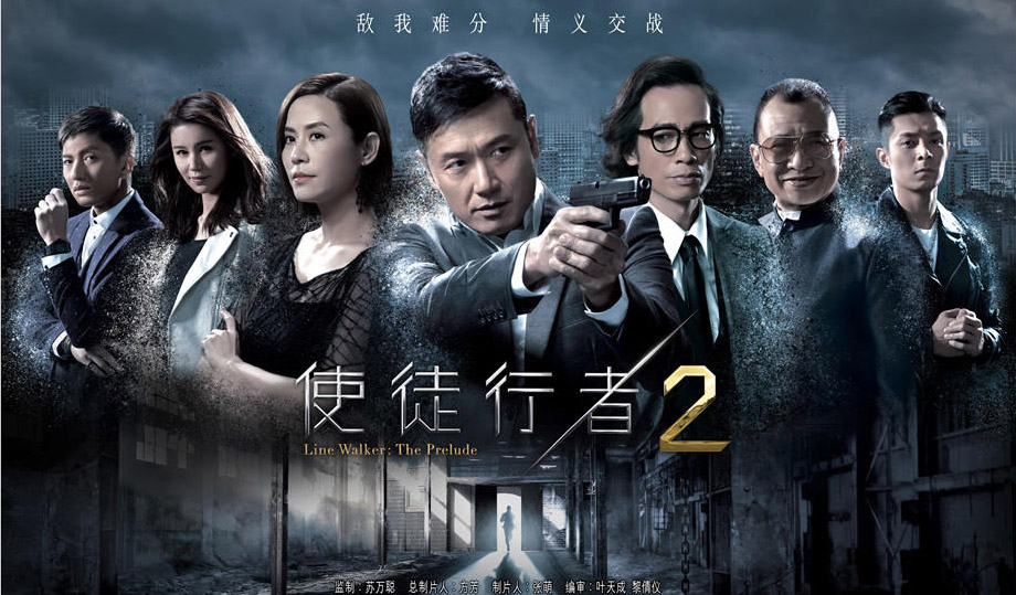 搶會(huì)員丨《使徒行者2》騰訊視頻VIP月卡免費(fèi)搶