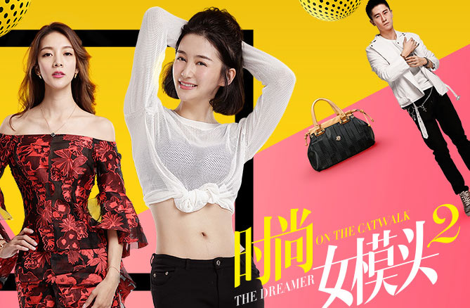 搶會員丨網(wǎng)絡(luò)電影《時尚女模頭2》愛奇藝VIP月卡