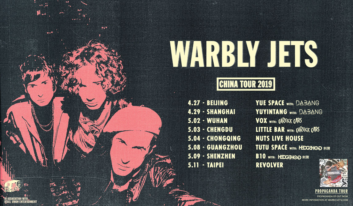 搶票丨DA BANG、Warbly Jets聯(lián)合巡演2019北京站免費(fèi)搶票