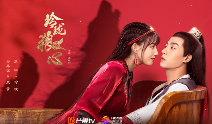 搶會員丨《玲瓏?yán)切摹访⒐鸙IP月卡