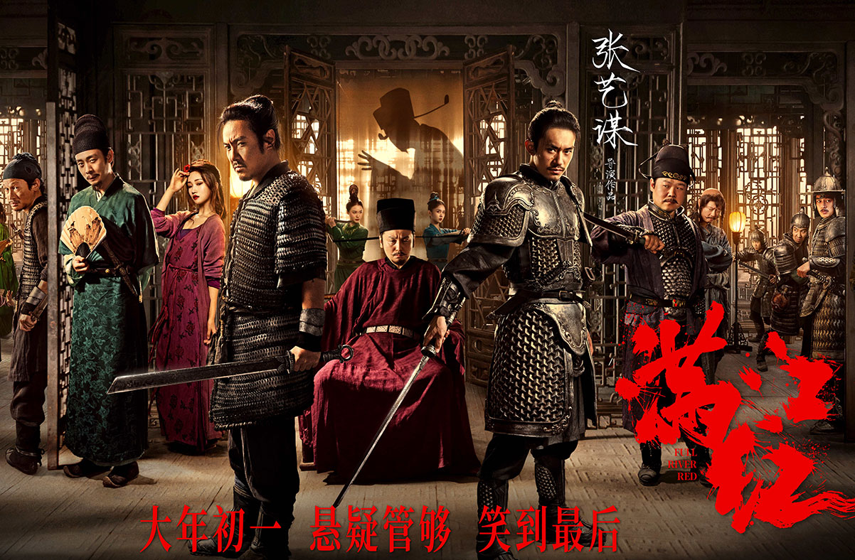 搶票丨電影《滿江紅》全國(guó)免費(fèi)搶票