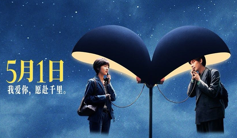 搶票丨《穿過月亮的旅行》全國免費(fèi)搶票