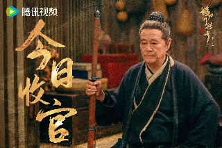 《鵲刀門傳奇2》收官  開創(chuàng)武俠喜劇新標桿