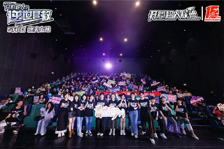 電影《開心超人之逆世營救》舉行廣州首映禮